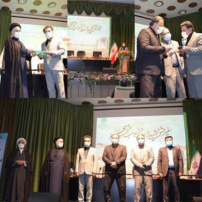 مراسم تجلیل و تكریم ایثارگران اداره كل امور اقتصادی و دارایی و اداره امور مالیاتی استان