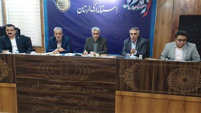 تمدید مهلت پرداخت تا پایان تیرماه