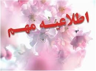 بخشنامه شماره 54/15498 مورخ 1403/2/3 جناب آقای دكتر اكرمی خزانه دار محترم كل كشور در خصوص عملیاتی سازی فرآیند احصای صورت حساب عملكرد بودجه ای از تراز حساب دستگاههای اجرایی