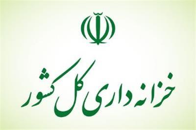 صدور مجوز فروش ۱۶۰ ملك مازاد دولت در اوج بحران جنگ