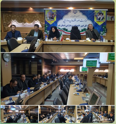 ششمین جلسه فنی ذیحسابان برگزار شد