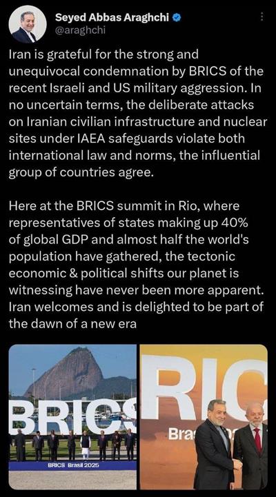 ایران از محكومیت قاطع و صریح تجاوزات نظامی اخیر رژیم اسرائیل و ایالات متحده توسط بریكس قدردانی می‌كند