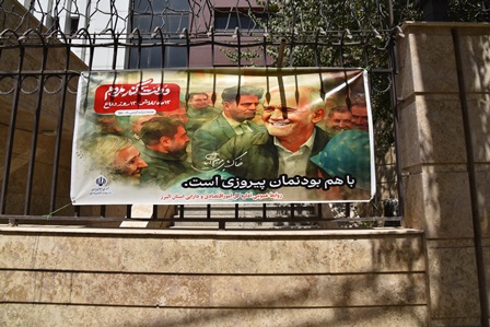 انجام تبلیغات محیطی به مناسبت گرامیداشت هفته دولت