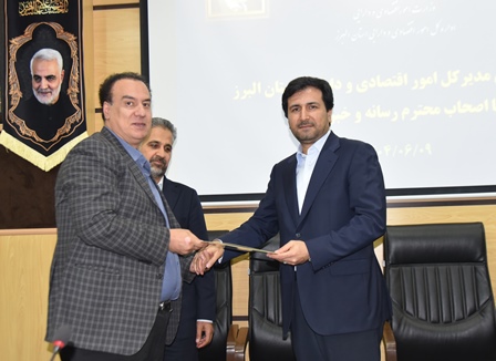 تجلیل مدیر کل امور اقتصادی و دارایی استان البرز از اصحاب رسانه و خبرنگاران