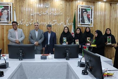 روز «دختران اقتصادی» با نگاه ویژه علی محمدی به بانوان پرتلاش اداره‌كل امور اقتصادی و دارایی لرستان