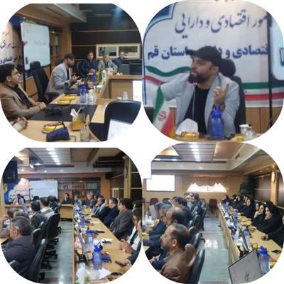 اولین كارگاه آموزشی غنی سازی روابط زوجین