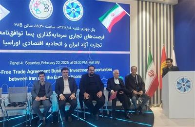 پنل فرصت های تجاری – سرمایه گذاری پسا توافق نامه تجارت ایران و اتحادیه اقتصادی اوراسیا برگزار شد