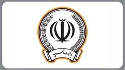 مراسم قرعه كشی امیدبانك سپه در ویژه برنامه نوروزی شبكه نسیم برگزار شد