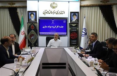 عملكرد ۴۲ میلیاردی مولدسازی در خراسان جنوبی؛ فروش ۲۹ ملك مازاد دولتی