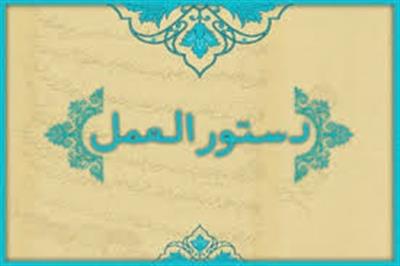 بخشنامه شماره 54/18478 مورخ 1403/2/5 جناب آقای دكتر اكرمی خزانه دار محترم كل كشور در خصوص " ارسال صورت های مالی سال 1402 و صورت حساب دریافت و پرداخت اعتبارات هزینه ای و تملك دارایی سرمایه ای سال 1402 شركتها طبق ماده 98 قانون محاسبات عمومی كشور"