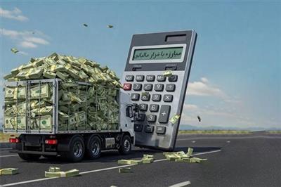 شناسایی فرار مالیاتی 677 میلیارد تومانی سپرده گذاران یك صندوق قرض الحسنه در شیراز