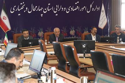 تأكید مدیر كل اقتصادی چهارمحال و بختیاری بر جذب بهینه اعتبارات تملك دارایی های سرمایه ای