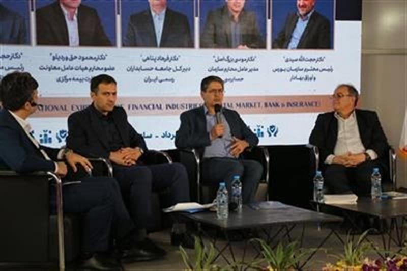 نقش صورت‌های مالی حسابرسی شده، در ادامه حیات بازار سرمایه انكارناپذیر است