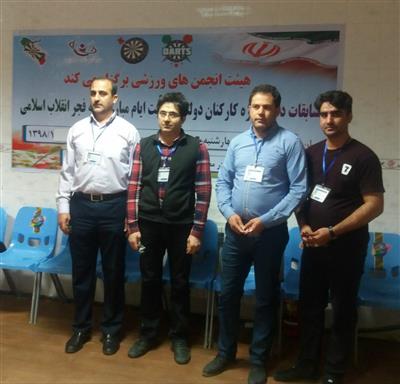 كسب مقام سومی مسابقات دارت ادارات استان به مناسبت دهه مبارك فجر