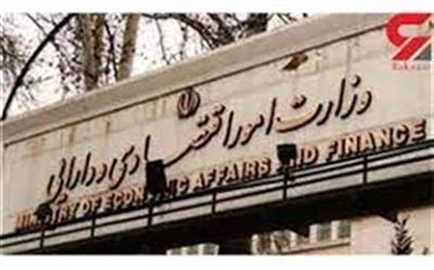 بانكهای دولتی