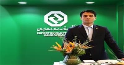 تأكید بر توسعه زیرساخت‌ها در حوزه تامین مالی زنجیره تأمین