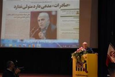 جامعه حسابداران و حسابرسان در شفافیت و پاسخگویی، سالم سازی و حكمرانی خوب نقش بسیار پراهمیتی دارند/ حسابرسی داخلی می‌تواند ‌نقش كلیدی در ارتقای كارایی و اثربخشی گزارشگری‌های مالی ایجاد كند/ آمارهای مختلف نشان می‌دهد با حضور حسابرسان داخلی، فساد در دستگاه‌ها كاهش پیدا می‌كند/ بهترین گروهی كه می‌توانند در استقرار بودجه‌ریزی عملیاتی كمك كنند حسابرسان و حسابداران هستند
