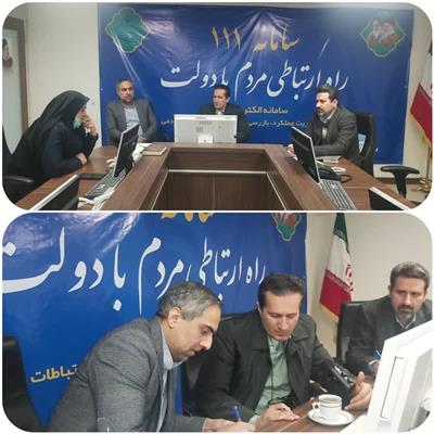 حضور معاون توسعه مدیریت و منابع اداره كل امور اقتصادی و دارایی استان تهران در محل سامانه سامد