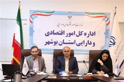 هفتمین هماندیشی ذیحسابان بوشهر؛ تمركز بر اجرای دقیق قانون بودجه 1404 با رویكرد شبكه و ضوابط اجرایی