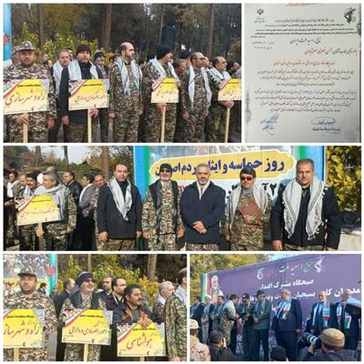 صبحگاه مشترك بسیجیان ادارات استان اصفهان در محل استانداری اصفهان برگزار شد