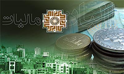 درآمدهای مالیاتی مازندران درسالجاری 19 درصد افزایش یافت