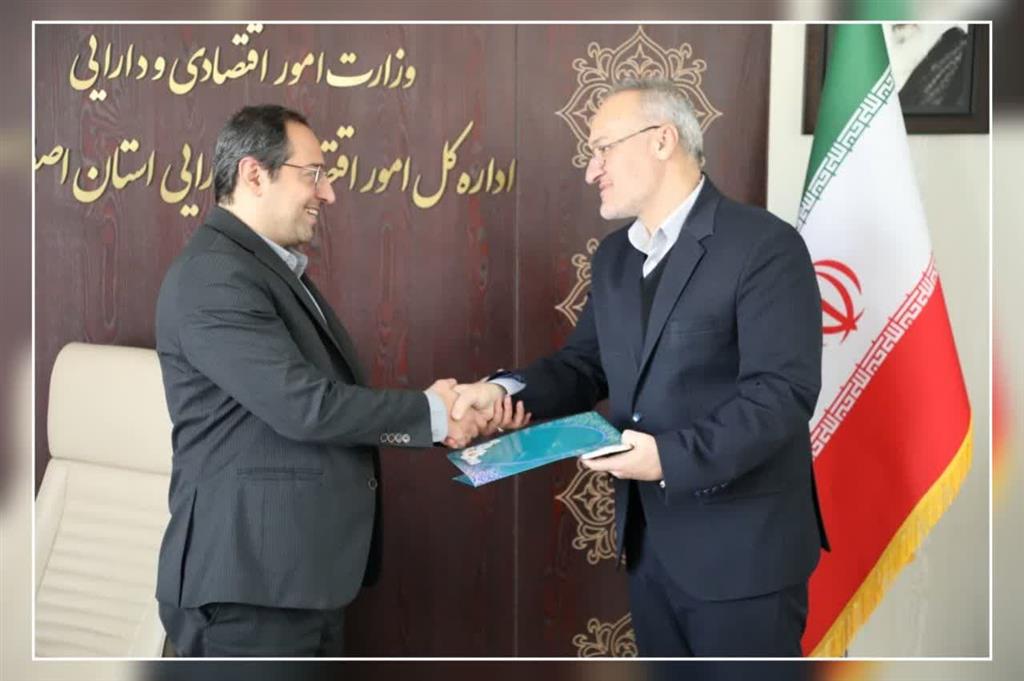 معارفه رئیس هیات ۲۵۱ مكرر مالیات های مستقیم اصفهان