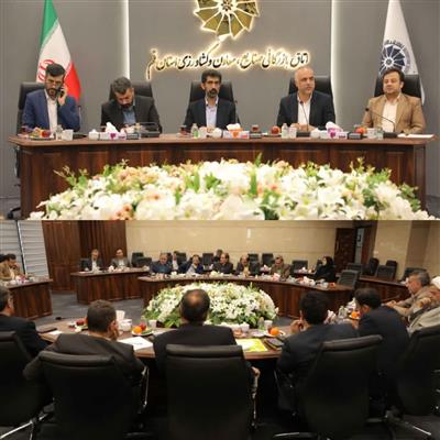 لزوم تشكیل شورای سرمایه‌گذاری در استان قم