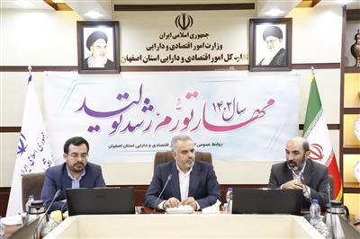 جلسه توسعه روش های تامین مالی زنجیره تولید برگزار شد