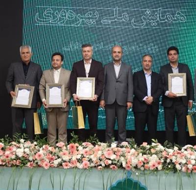 كسب عنوان برتر اداره كل امور اقتصادی و دارایی استان قم در همایش ملّی بهره وری