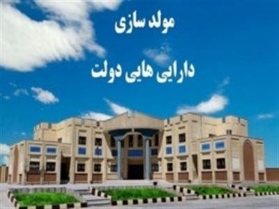 آیین نامه اجرایی بندهای(س) و (ظ) تبصره (2) ماده واحده قانون بودجه سال 1404 كل كشور