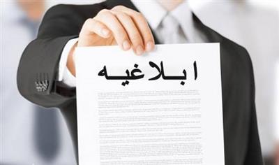 بسته حمایتی وزارت صمت برای پایداری تولید ابلاغ شد