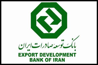 پیش‌بینی پرداخت 75 میلیارد دلار تسهیلات صادرات غیرنفتی