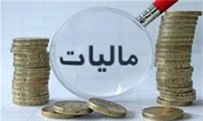 درچهارماه سالجاری بیش از یكهزارو 339 میلیارد ریال درآمدهای مالیاتی دراستان مازندران وصول شد
