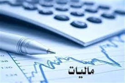 افزایش درآمدهای مالیاتی بدون تحمیل بار اضافی به بنگاههای تولیدی