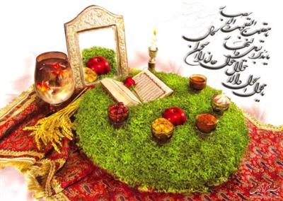 پیام تبریك نوروزی رئیس سازمان اموراقتصادی ودارایی مازندران