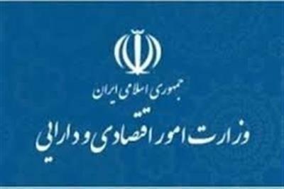 تهاتر طلب اشخاص متقاضی مشمول از دولت با بدهی‌های آنها به موسسات اعتباری از طریق "اسناد تسویه خزانه نوع دوم (تهاتر بانكی)"