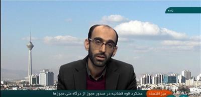 فقط ۴ مجوز قوه قضاییه به درگاه ملی مجوزها متصل شده است/ فرایند تخصصی صدور مجوز در اختیار دستگاه‌ها است