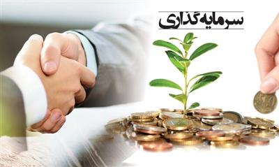 محرومیت های مضاعف ایلام در نبود سرمایه گذاری