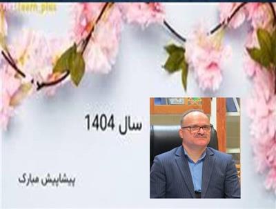 علیرضا نوروزی فرا رسیدن عید نوروز و تقارن آن با ماه مبارك رمضان را تبریك گفت