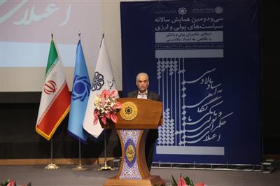 ناهماهنگی سیاست‌های پولی و مالی، عامل اصلی بی‌ثباتی در اقتصاد/ از زمین كشاورزی تا یارانه نقدی؛ وثایق بانكی متنوع‌تر می‌شوند