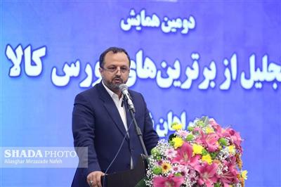 فراگیر شدن بورس كالا با تكمیل زنجیره های پیشین و پسین امكان پذیر است