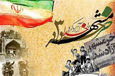فرا رسیدن سوم خرداد ماه گرامی باد