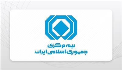 لزوم پرداخت معوقات و تسویه حساب با مراكز درمانی و سایر بیمه‌گذاران توسط شركت های بیمه