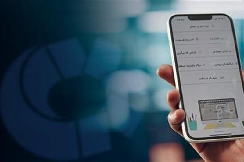 ۶۲۸ میلیارد تومان سود به ۳۵۰ هزار سهام‌دار پرداخت شد