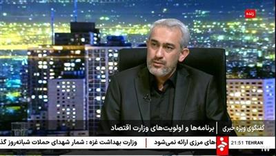 اقدامات وزارت اقتصاد در جنگ ۱۲ روزه؛ از خدمات‌رسانی به مردم تا اصلاحات ساختاری/ارائه لایحه دوفوریتی برای احیای مناطق آزاد/ دریافت اولین دعوت از FATF پس از تصویب كنوانسیون پالرمو