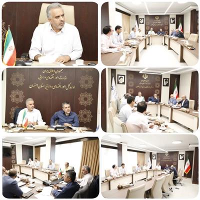 جلسه ستاد تجهیز درآمد استان اصفهان برگزار شد