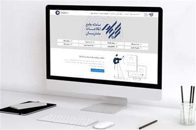 یك میلیون سهام‌دار جدید به سجام پیوستند