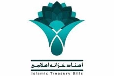 تسویه و تهاتر بدهی‌ها و مطالبات دولت از طریق انتشار اسناد (اوراق) تسویه خزانه