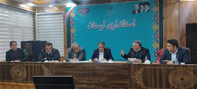 محور اصلی یازدهمین جلسه كمیته استانی جز (۳) بند (ب) تبصره (۲) قانون بودجه ۱۴۰۳