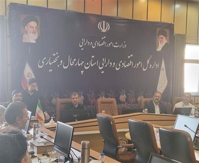 معاون نظارت مالی و رییس خزانه معین استان چهارمحال و بختیاری بر جذب بهینه اعتبارات تملك دارایی های سرمایه ای دستگاه های اجرایی استان تاكید كرد